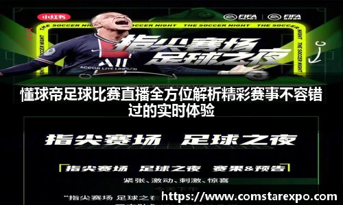 竞技宝网站