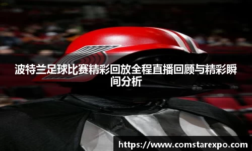 竞技宝官网入口