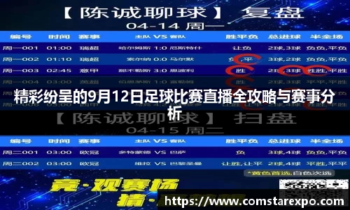 竞技宝最新地址