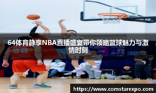 竞技宝手机网页版登录