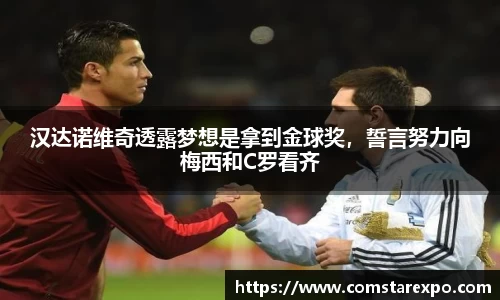 竞技宝官网入口