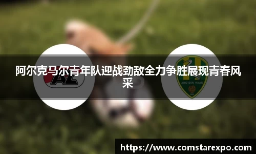 竞技宝最新地址