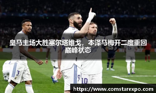 竞技宝最新地址