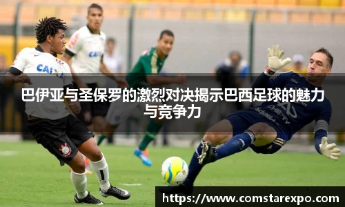 竞技宝最新地址