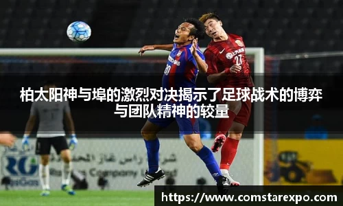 竞技宝官网入口