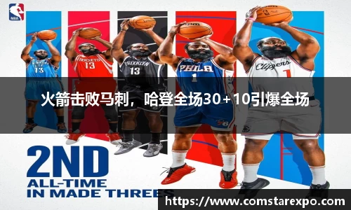 竞技宝手机网页版登录