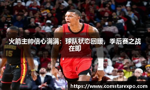 竞技宝官网入口