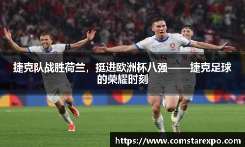 竞技宝最新地址